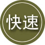 崇左24小时道路救援