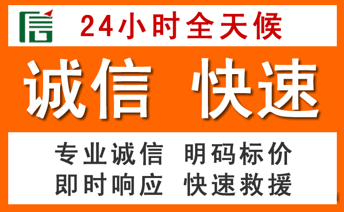 如何制定合理价格策略缓解崇左道路救援售后压力